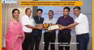 Police Pride Award 2025